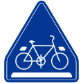 自転車横断帯